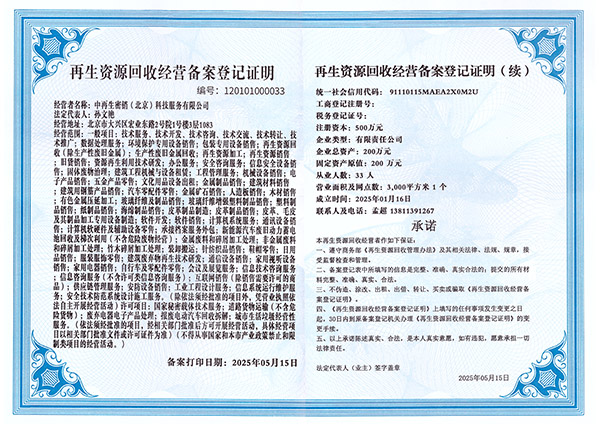 1-(15)